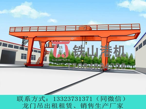 浙江寧波輪胎式集裝箱吊生產廠家講解輪胎式集裝箱龍門吊的定義