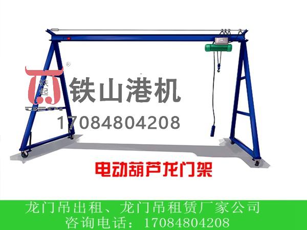 廣東佛山碼頭吊價(jià)格